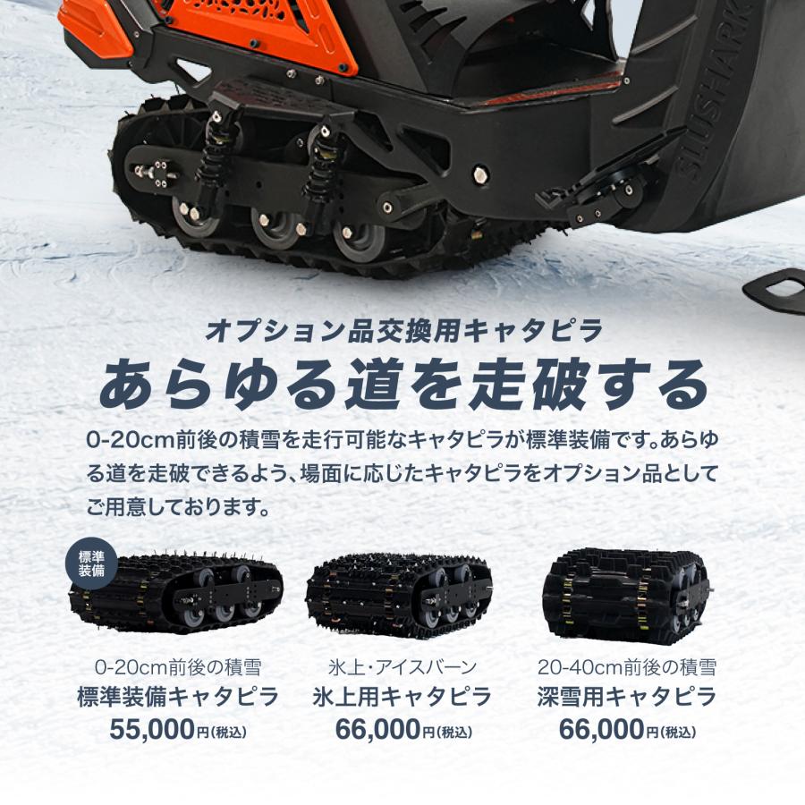 スノーハイク 楽天市場】スノーハイク（ウインタースポーツ｜スポーツ