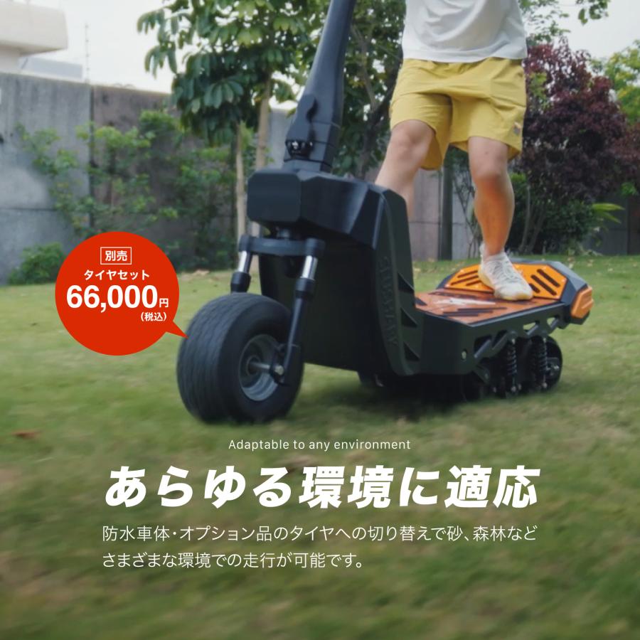 電動 スノーバイク スノーモービル サンドバイク SIN EV 電動 スノーバイク スノーモービル サンドバイク SIN EV