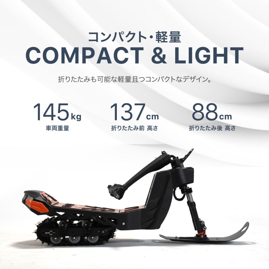 電動 スノーバイク スノーモービル サンドバイク SIN EV 電動 スノーバイク スノーモービル サンドバイク SIN EV