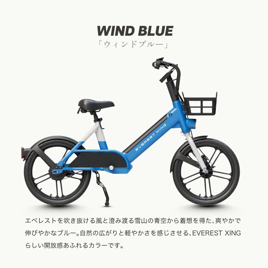 特定小型原動機付自転車 免許不要 電動バイク EVEREST XING CITY