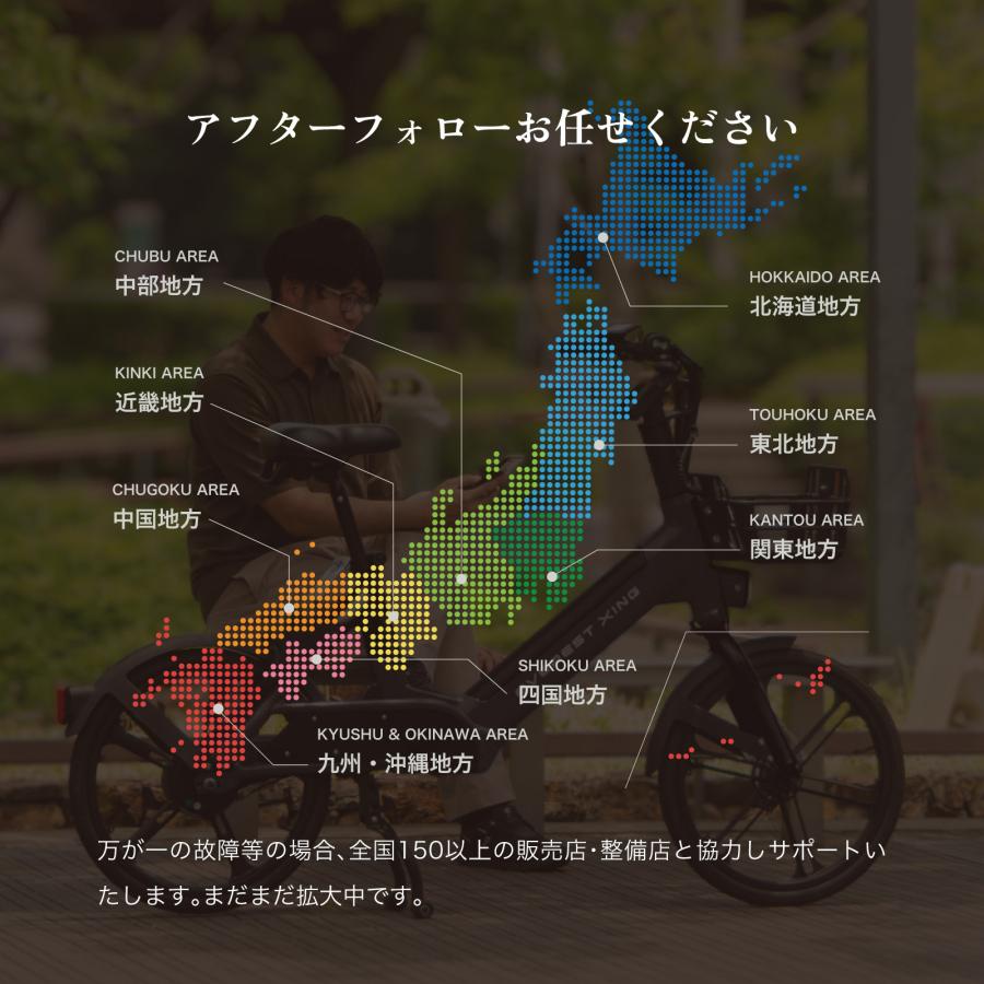 EVEREST XING 特定小型原付 EVEREST XING CITY 電動バイク 免許不要