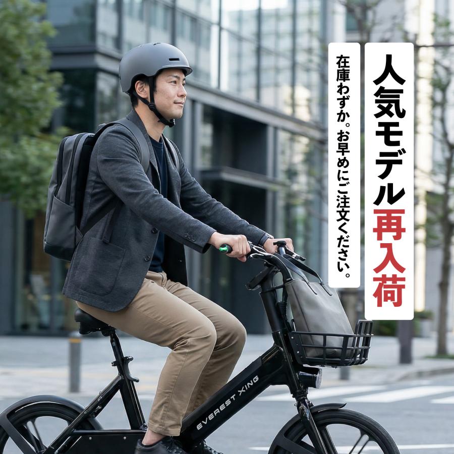 EVEREST XING 特定小型原付 EVEREST XING CITY 電動バイク 免許不要
