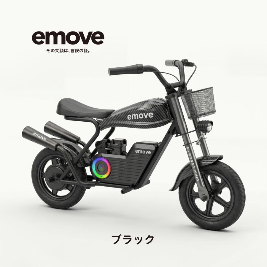 完売　バイク　子供　小さめ Acalieから子供も大人も楽しめる本格電動ミニバイク「EVEREST XING