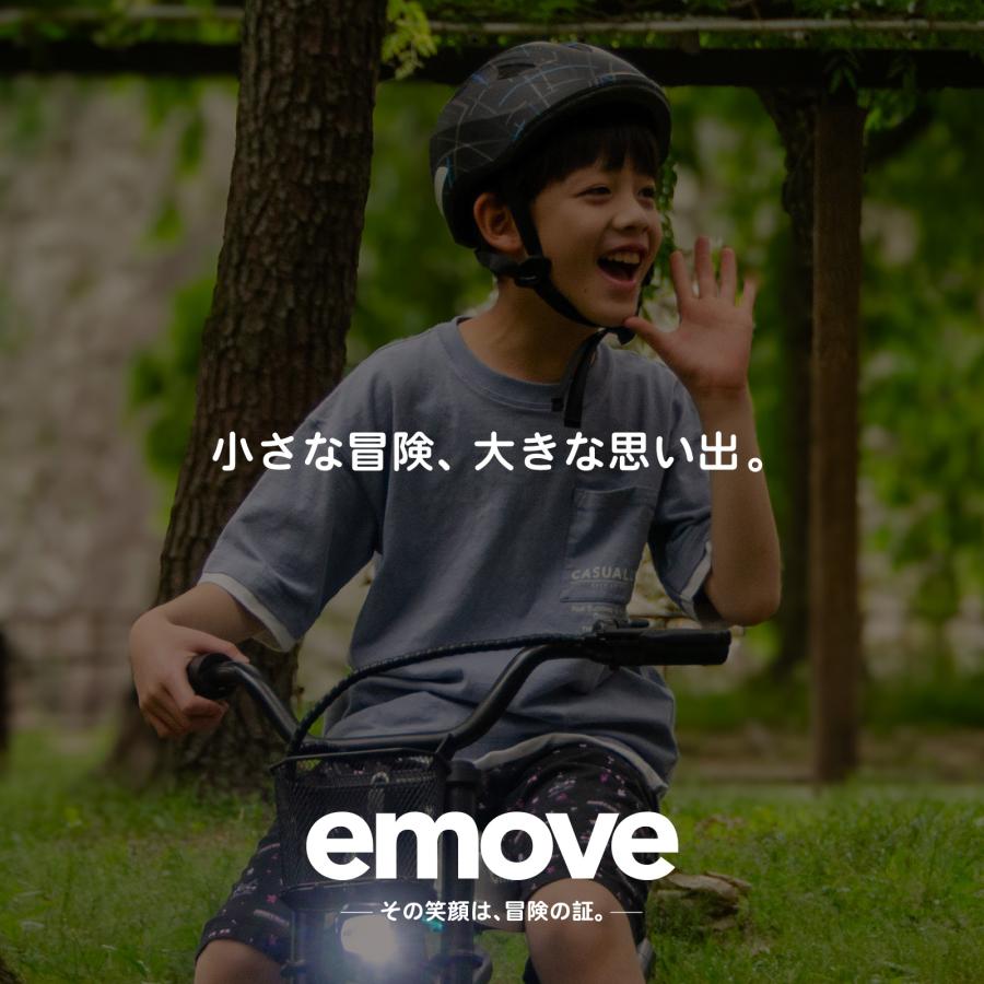 電動バイク EVEREST XING emove 子供用 ミニバイク 電動乗用玩具