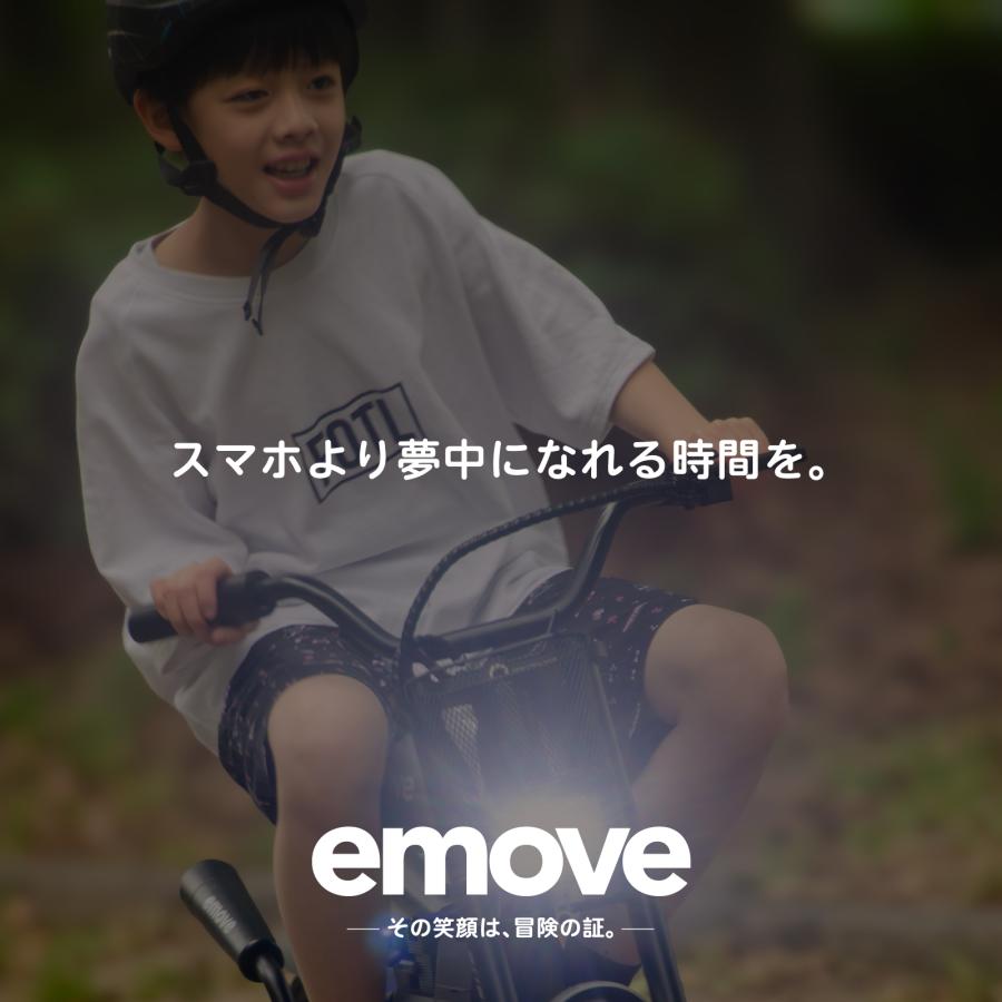 電動バイク EVEREST XING emove 子供用 ミニバイク 電動乗用玩具 キッズバイク おもちゃ 小学生 6歳 7歳 8歳 9歳 10歳 誕生日 プレゼント |  | 05