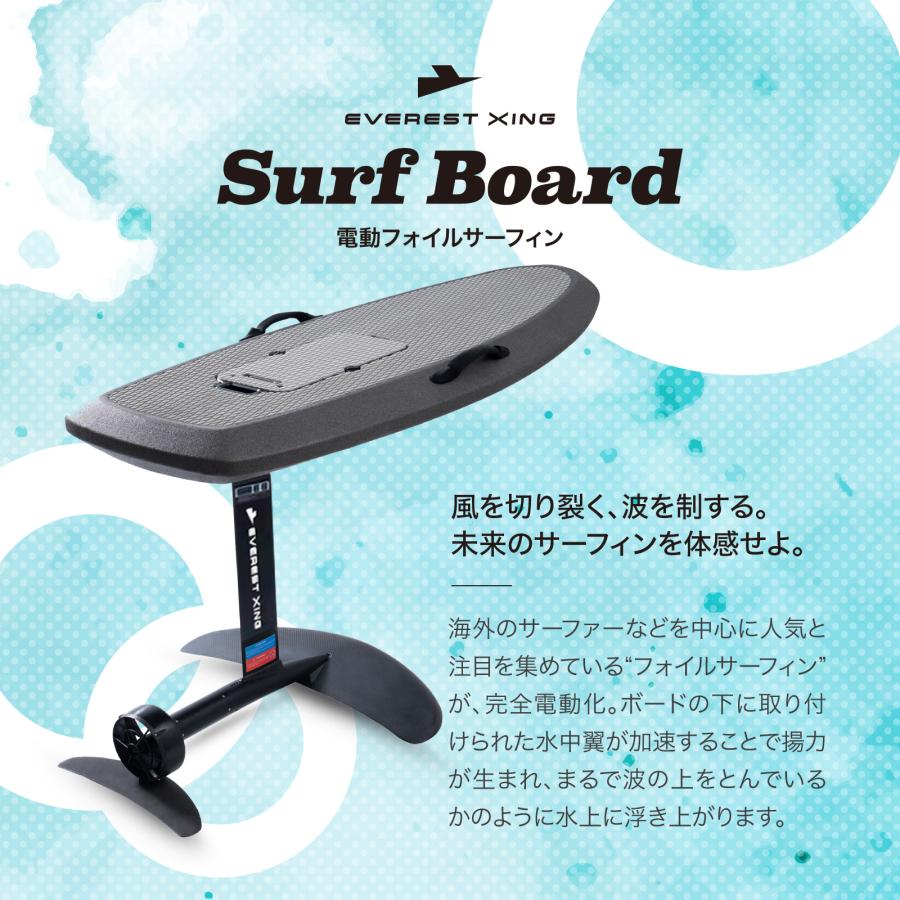 3脚まとめ買い surfdude BmoveSurf｜電動サーフスケート スイッチ、リモコン不要 特別な