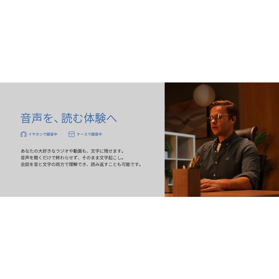 Zenchord1【メモ不要×作業効率化】AIイヤホン notta ChatGPT搭載 AI