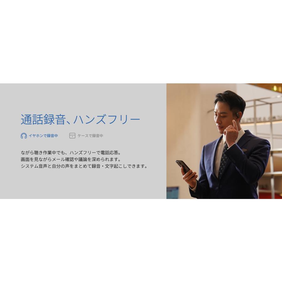 Zenchord1 AIイヤホン notta ChatGPT搭載 AIイヤホン WEB会議 通話 対話 ICレコーダー ボイスレコーダー 小型 イヤホン型 |  | 02
