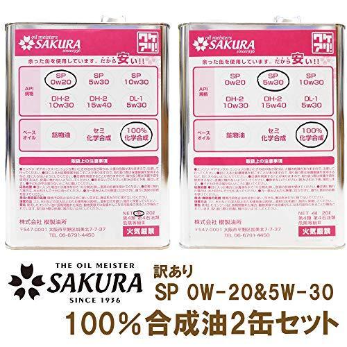 Castrol カストロールEDGE 5w-30&0w-20 SP 4Lセット greyfree.com