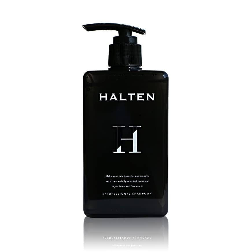 Halten ハルテン 香水 シャンプー メンズ 300ml サロン品質 オーガニック 頭皮 保湿 プロフェッショナルシリーズ Bwcuziy16g シャンプー Panamericanschool Pa Net