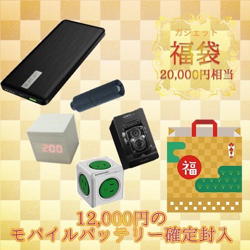 福袋 年ガジェット福袋 000円相当 happybag 日本ポステックダイレクトteds 通販 Yahoo ショッピング