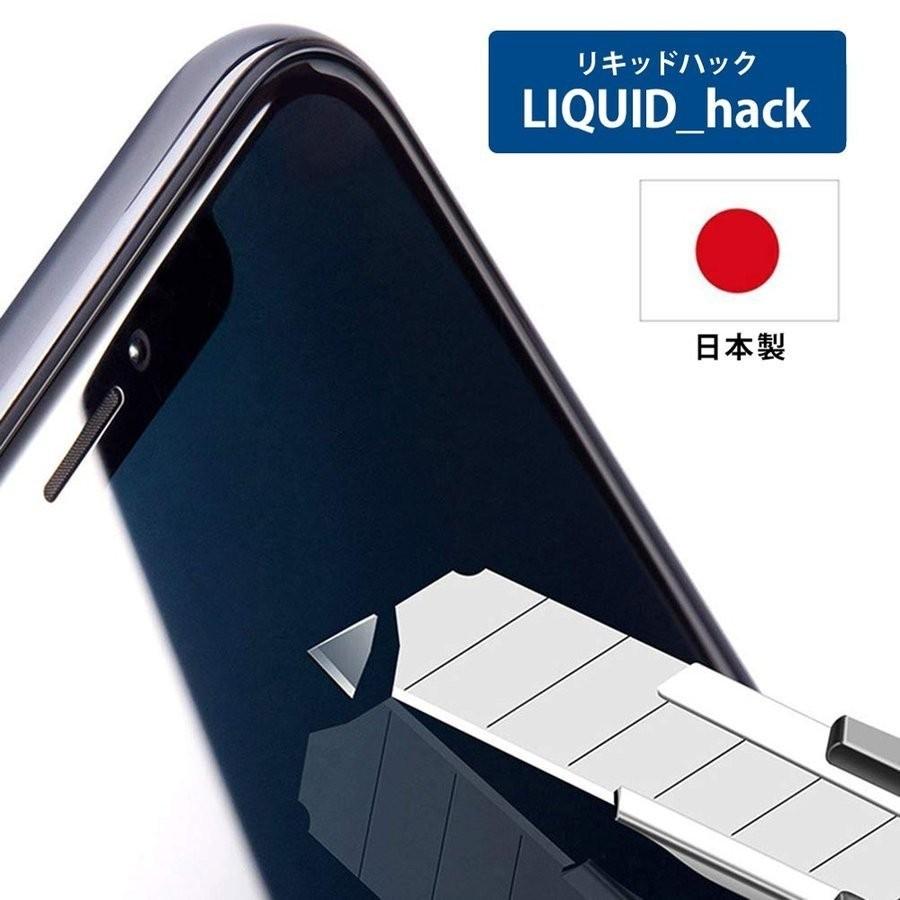 保護フィルム Iphone フリー ガラスフィルム 液体ガラスフィルム 液体保護フィルム 10h リキッドハック 5ml アイフォン Liquid Hack Aquos メーカー公式 日本ポステックダイレクトteds 通販 Yahoo ショッピング