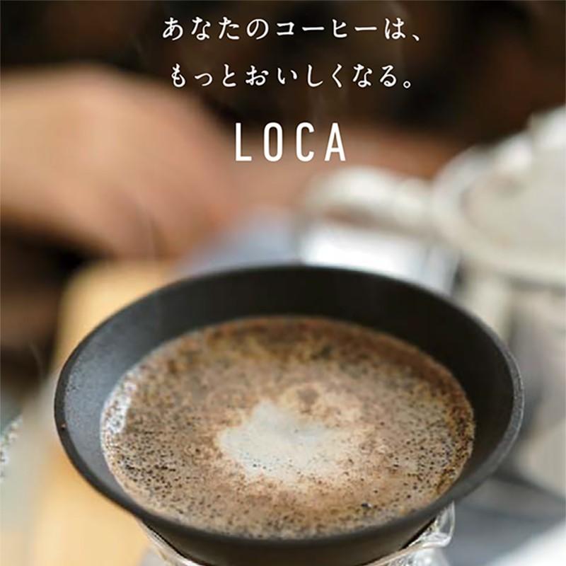 有田焼 コーヒードリッパー ペーパーレス Loca 日本製 セラミックフィルター Sサイズ 久保田稔製陶所 本体 日本ポステックダイレクトteds 通販 Yahoo ショッピング