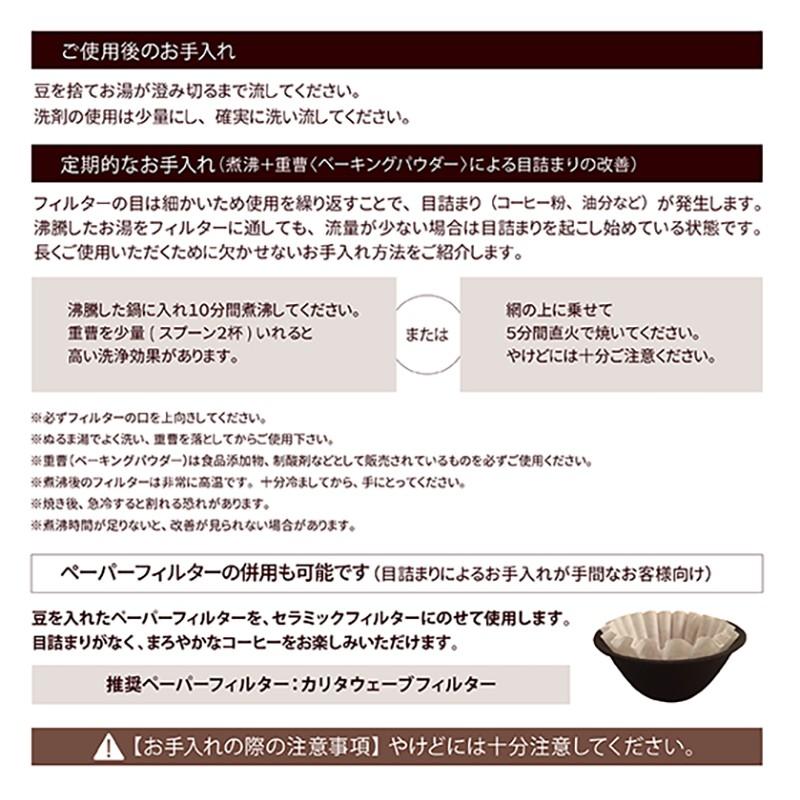 有田焼 コーヒードリッパー ペーパーレス Loca日本製 セラミック Lサイズ V型 日本ポステックダイレクトteds 通販 Yahoo ショッピング