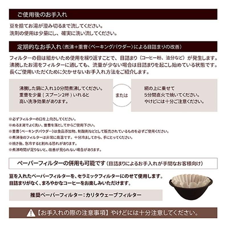 コーヒードリッパー 有田焼 Loca S 専用スタンドセット 父の日 ギフト プレゼント 2021 日本製 セラミック ペーパーレス 久保田稔製陶所 4589548560116 S Jpt台湾コスメと世界の便利雑貨 通販 Yahoo ショッピング
