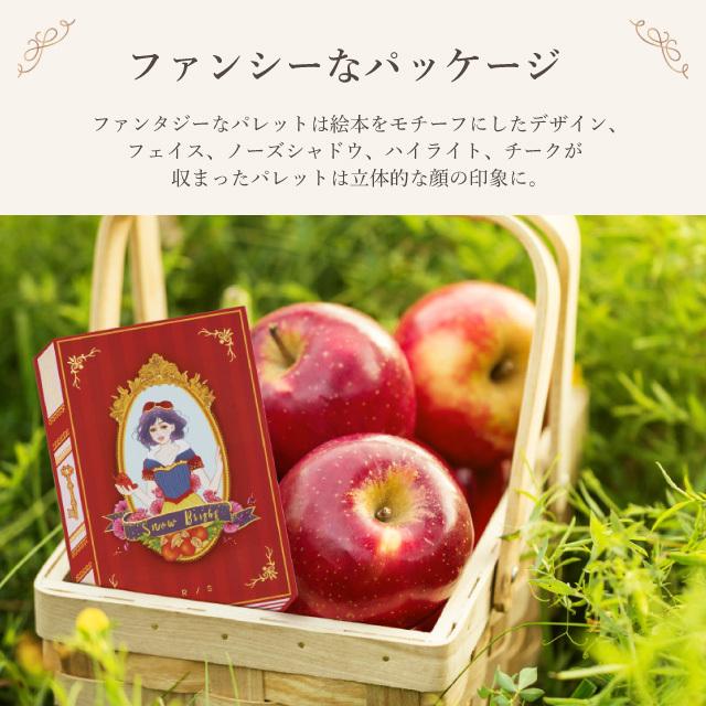 ハイライター ハイライト フェイスシャドウ アイシャドウ チーク Ready To Shine スノウブライトコントゥアリング 台湾コスメ 白雪姫 本州送料無料 Jpt台湾コスメと世界の便利雑貨 通販 Yahoo ショッピング