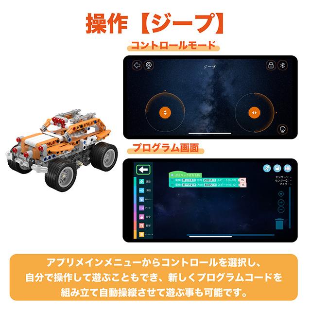 おもちゃ 知育玩具 プログラミング Apitor 学習入門 ブロック ロボット 男の子 女の子 18種類のロボットを作って学べる こどもの日 プレゼント 日本ポステックダイレクトteds 通販 Yahoo ショッピング