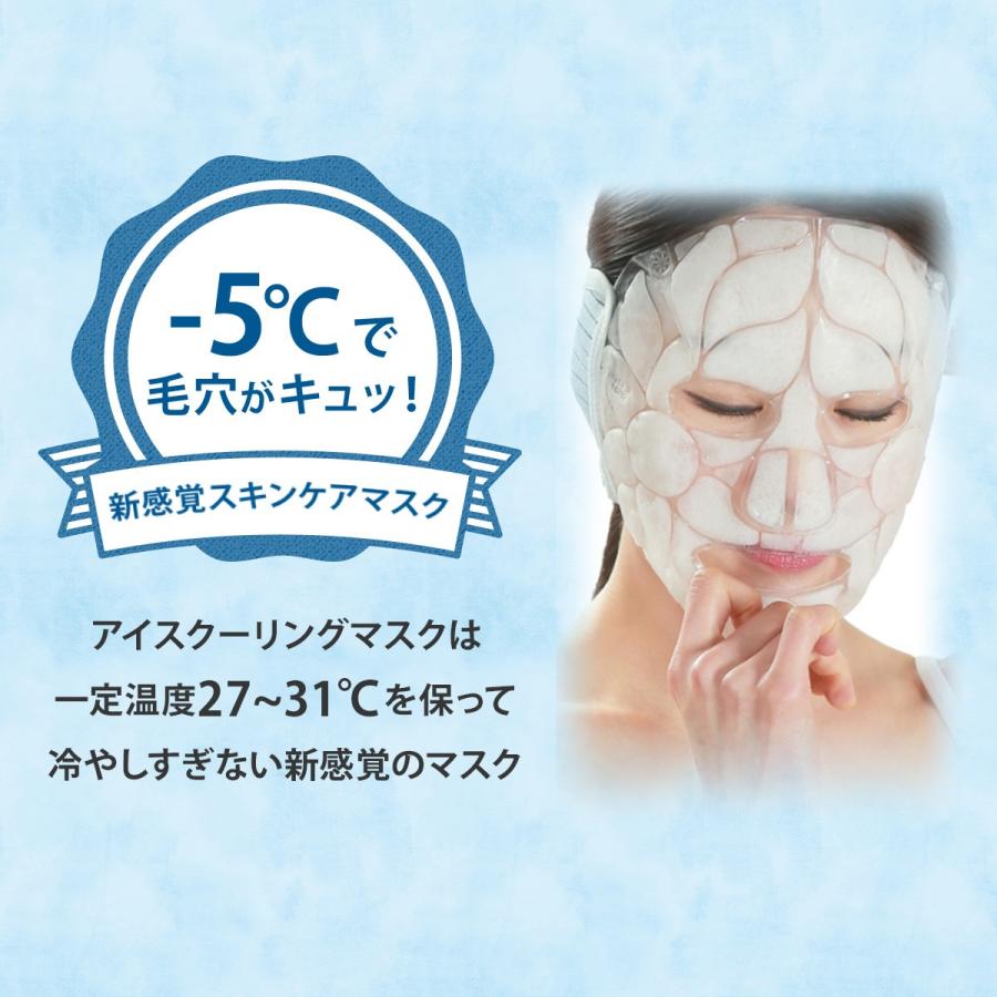 本州送料無料 マスク フェイスマスク フェイスパック 韓国 プレゼント アイスクーリングマスク 引き締め ポイント消化 日本ポステックダイレクトteds 通販 Yahoo ショッピング