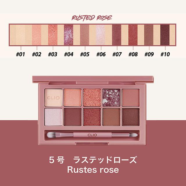 クリオ プロアイパレット Clio アイシャドウ パレット 選べる7種類から Clio Propalette 日本ポステックダイレクトteds 通販 Yahoo ショッピング