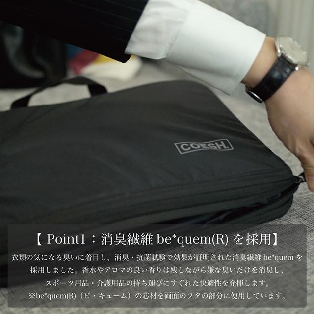 圧縮バッグ 圧縮袋 多機能バッグ Comsh コンシュ 消臭 旅行旅行 トラベルグッズ 出張 便利グッズ 海外旅行 収納 ポーチ 衣類 ビジネス プレゼント付き Comsh Bag 日本ポステックダイレクトteds 通販 Yahoo ショッピング