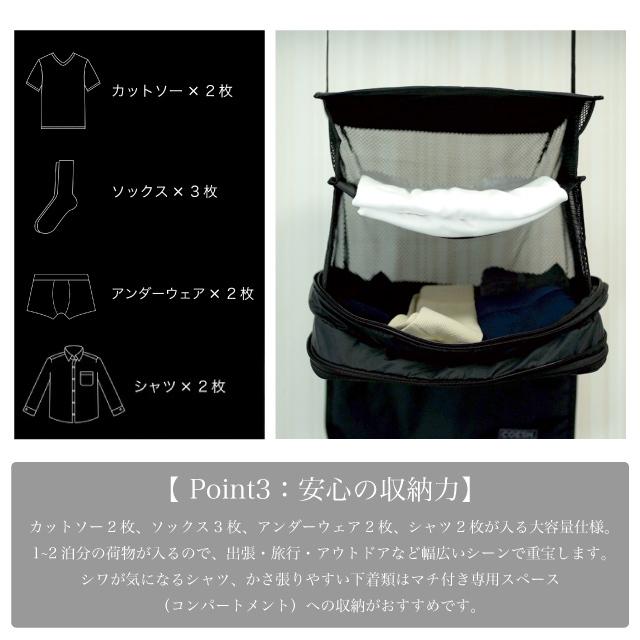 圧縮バッグ 圧縮袋 多機能バッグ Comsh コンシュ 消臭 旅行 トラベルグッズ 出張 便利グッズ 海外旅行 収納 ポーチ 衣類 ビジネス 消臭 吊り下げ プレゼント付き Comsh Bag Jpt台湾コスメと世界の便利雑貨 通販 Yahoo ショッピング