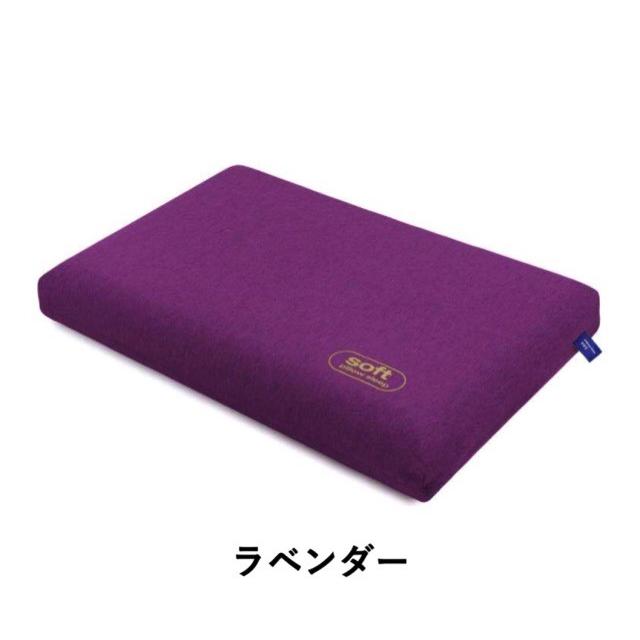 枕カバー The Cubes ザ キューブス 専用 まくらカバー セール価格 Cubescover 日本ポステックダイレクトteds 通販 Yahoo ショッピング