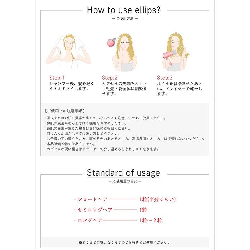 正規品】2本セット エリップス ヘアビタミン トリートメント 50粒×2 選べる色 ヘアトリートメント :ellipsx2:JPT台湾コスメと世界の便利雑貨 - 通販 - Yahoo!ショッピング 正規品】2本セット エリップス ヘアビタミン トリートメント 50粒×2 選べる色 ヘアトリートメント :ellipsx2:JPT台湾コスメと世界の便利雑貨 - 通販 - Yahoo!ショッピング
