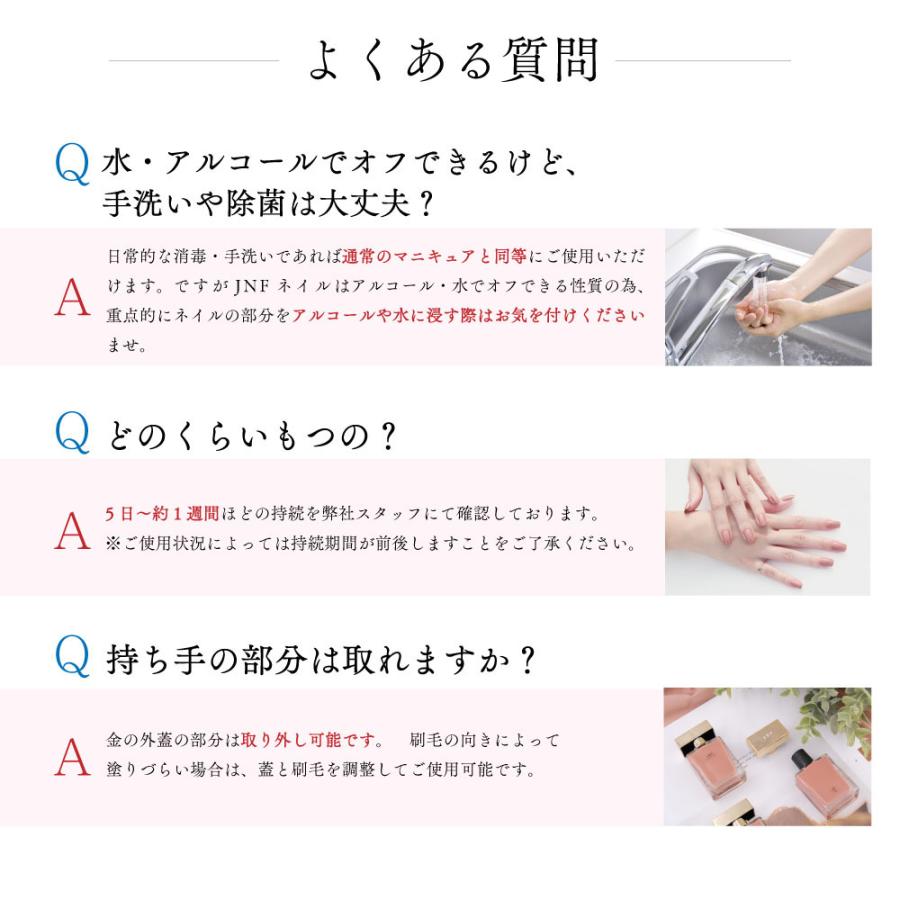マニキュア 子供も使える Jnfネイル はがせるネイル Jnfグレイズドフレグランスネイル 15ml 速乾性 プレゼント 爪にに優しい ネイル 秋 21 あさパラs Jnf Nail Jpt台湾コスメと世界の便利雑貨 通販 Yahoo ショッピング