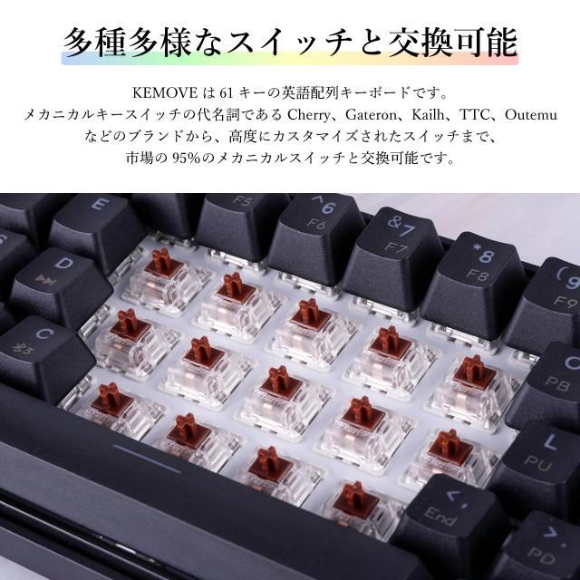 キーボード ゲーミングキーボード ワイヤレス 無線 Kemove キームーブ バックライト 英語配列 Kemove 日本ポステックダイレクトteds 通販 Yahoo ショッピング