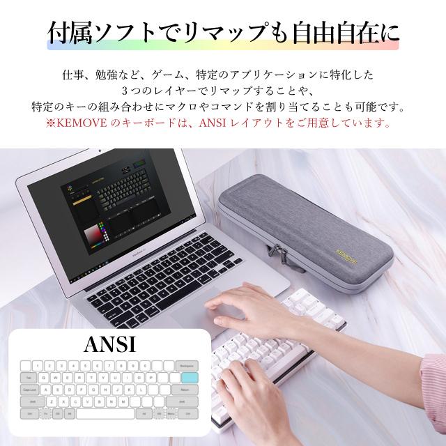 キーボード ゲーミングキーボード ワイヤレス 無線 Kemove キームーブ バックライト 英語配列 Kemove 日本ポステックダイレクトteds 通販 Yahoo ショッピング