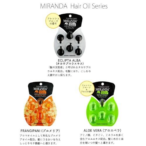 ミランダ Miranda ヘアオイル 正規品 4シート セット ポイント消化 Miranda Sitox4 日本ポステックダイレクトteds 通販 Yahoo ショッピング
