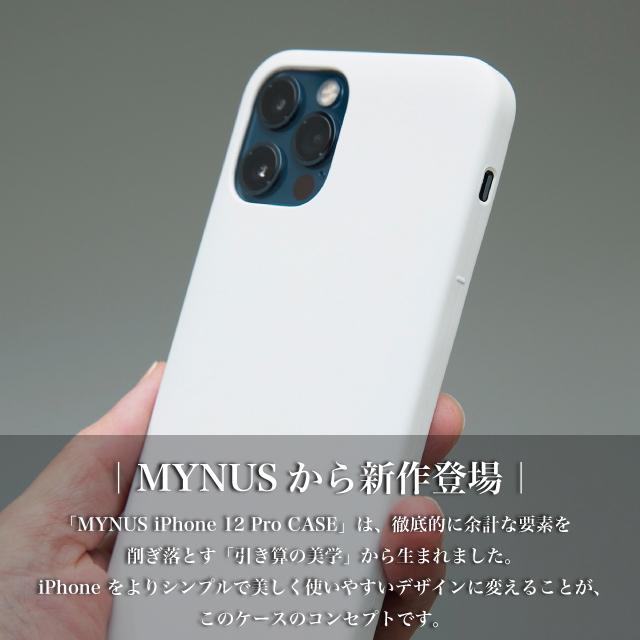 Iphoneケース Iphone12proケース Iphone12ケース スマホケース Mynus グレー ホワイト マットブラック Case シンプル おしゃれ 薄い かっこいい プレゼント付き Mynus12p Jpt台湾コスメと世界の便利雑貨 通販 Yahoo ショッピング