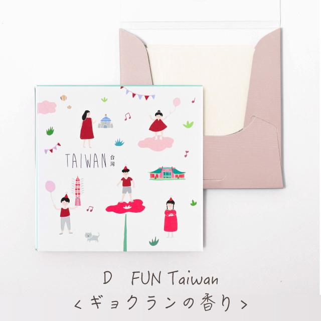 油取り紙 來好 あぶらとりがみ ライハオ 紙 脂取り紙 油とり紙 台湾コスメ 効果 清潔 人気 スキンケア ギフト 大きい メンズ レディース ユニセックス Raihao 日本ポステックダイレクトteds 通販 Yahoo ショッピング