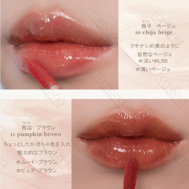 ロムアンド Rom Nd グラスティング ウォーター ティント Glasting Water Tint 4g 全4色 ハンボクエディション 韓服プロジェクト 韓国コスメ メイクアップ Romand Gwt Jpt台湾コスメと世界の便利雑貨 通販 Yahoo ショッピング