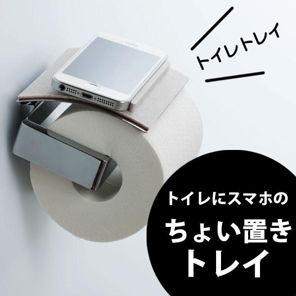 トイレ ホルダー 景品に 収納 おしゃれ ホルダー 棚 芳香剤 消臭素材配合 トイレトレイ セール Toilet Tray Jpt台湾コスメと世界の便利雑貨 通販 Yahoo ショッピング