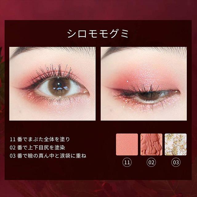 Zeesea ズーシー アイシャドウ アリスドリームランド アイシャドウパレット アリスシリーズ 中国コスメ 正規品 Zeesea Eyea 日本ポステックダイレクトteds 通販 Yahoo ショッピング