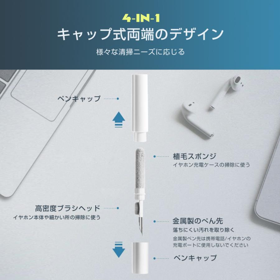 イヤホンクリーニング ツール イヤホン掃除ブラシ イヤホンクリーナー 掃除グッズ 多機能airpods掃除道具 AirPods Pro 掃除キット|jptrastyles|03