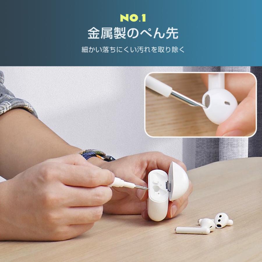 イヤホンクリーニング ツール イヤホン掃除ブラシ イヤホンクリーナー 掃除グッズ 多機能airpods掃除道具 AirPods Pro 掃除キット|jptrastyles|04