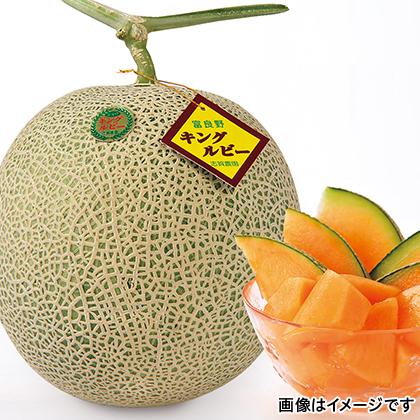 北海道 フルーツ メロン 赤肉 キングルビーメロン2.5kg 1個4,700円