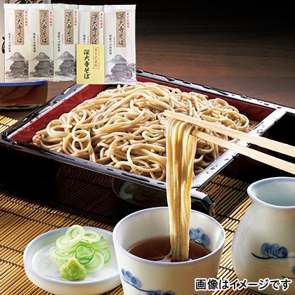 東京 そば 乾麺深大寺そば : 郵便局物販サービスYahoo!店 - 通販 東京 そば 乾麺深大寺そば : 郵便局物販サービスYahoo!店 - 通販