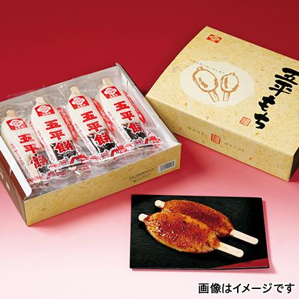 ふるや五平餅 20本詰 : 郵便局物販サービスYahoo!店 - 通販 - Yahoo