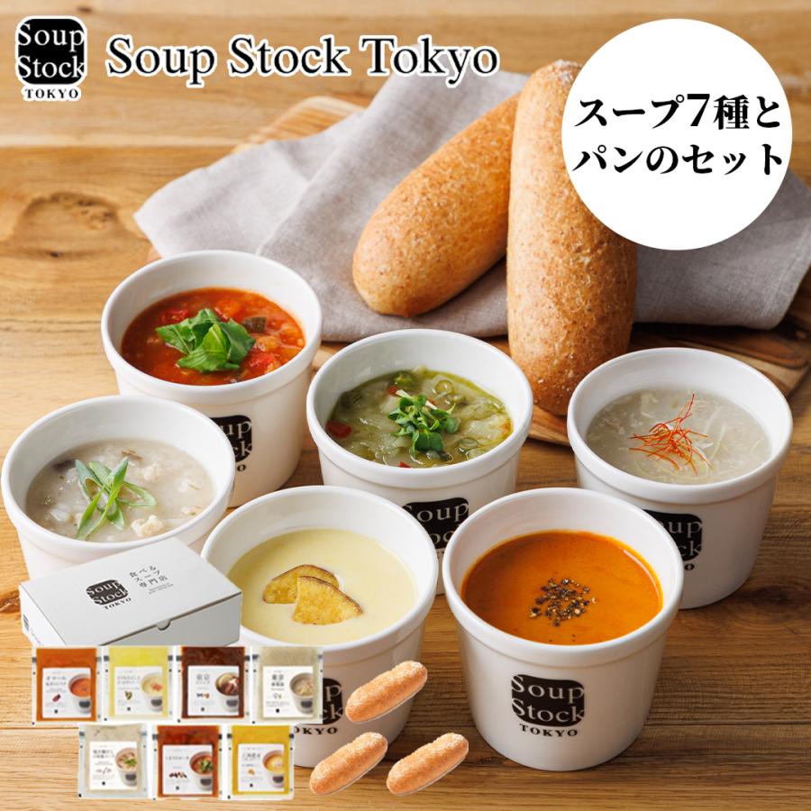 スープストック東京 保冷バッグ 20個まとめ売り スープの「おもたせ」 | Soup Stock Tokyo ONLINE SHOP Yahoo