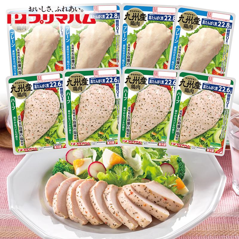 九州産鶏肉使用サラダチキン2種セット 爆買 : 郵便局物販サービス