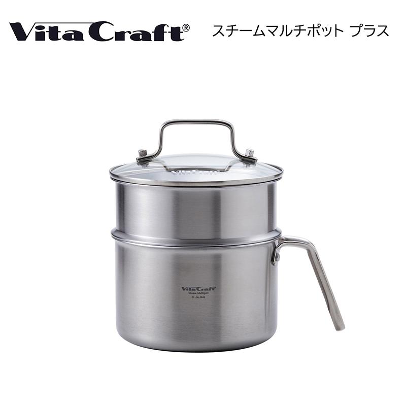 ビタクラフト スチームマルチポットプラス : 郵便局物販サービスYahoo