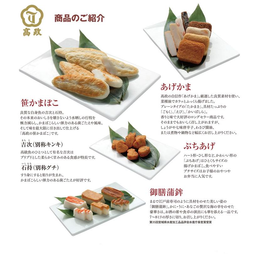 笹かまぼこ詰合せ TP−202 : 郵便局物販サービスYahoo!店 - 通販