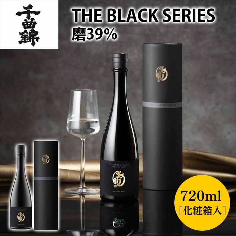 千曲錦 純米大吟醸 THE BLACK SERIES磨39％720ml