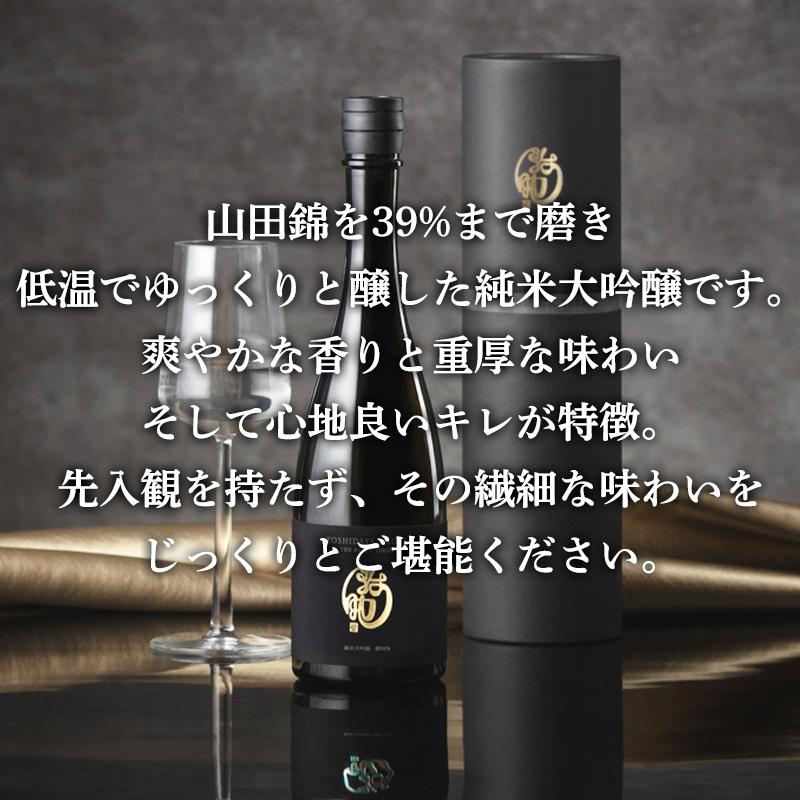 千曲錦 純米大吟醸 THE BLACK SERIES磨39％720ml