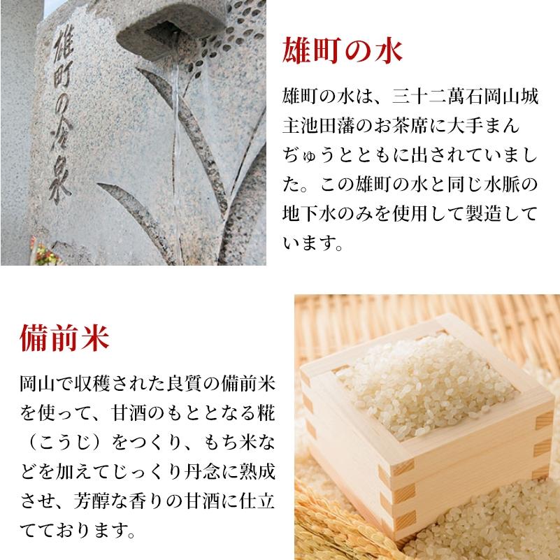 和菓子 ギフト まんじゅう 饅頭 お取り寄せ 大手まんぢゅう15個入