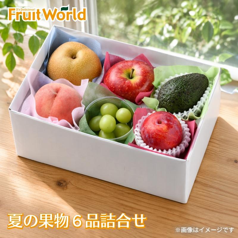 夏の果物6品詰合せ 送料込み : 郵便局物販サービスYahoo!店 - 通販