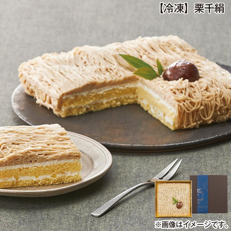 栗 スイーツ 栗千絹 冷凍 : 郵便局物販サービスYahoo!店 - 通販